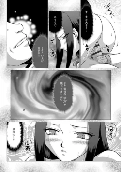 Page 10 of Mesunie Onna Kyoushi Ria to Miu Ch. 10