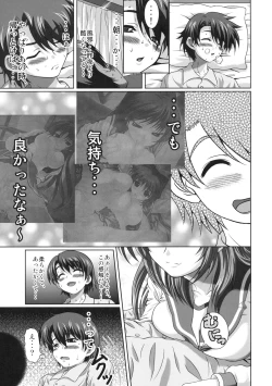 Page 6 of Tamaki-san no Koibito ue Kaiteiban
