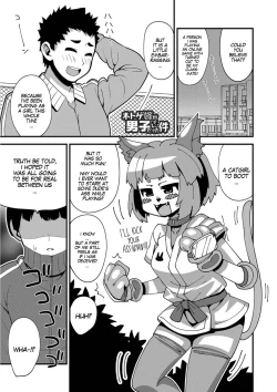 Page 1 of Netoge Yome ga Danshi datta Ken | My Online Game Girlfriend Turned out to be a Guy!