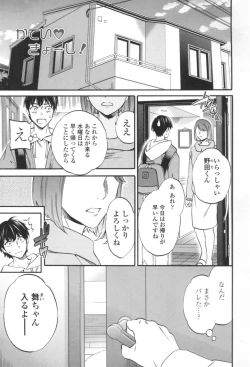 Page 108 of LYRICALLY