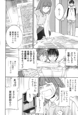 Page 109 of LYRICALLY