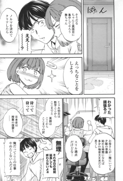 Page 112 of LYRICALLY