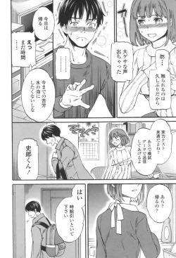 Page 119 of LYRICALLY