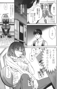 Page 120 of LYRICALLY