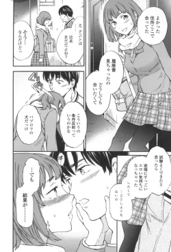 Page 123 of LYRICALLY