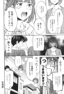 Page 133 of LYRICALLY