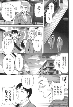 Page 134 of LYRICALLY