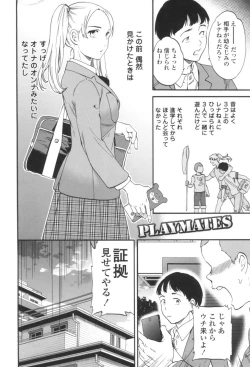 Page 135 of LYRICALLY