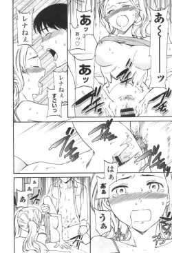 Page 153 of LYRICALLY