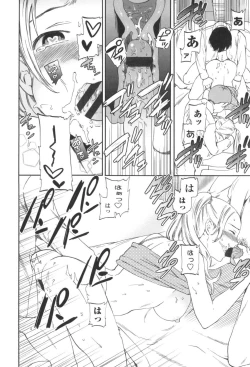 Page 157 of LYRICALLY