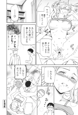 Page 159 of LYRICALLY