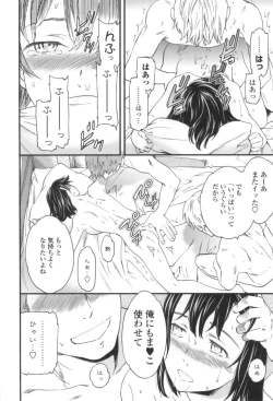 Page 181 of LYRICALLY