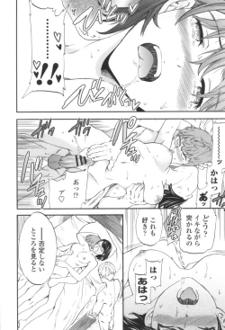 Page 183 of LYRICALLY