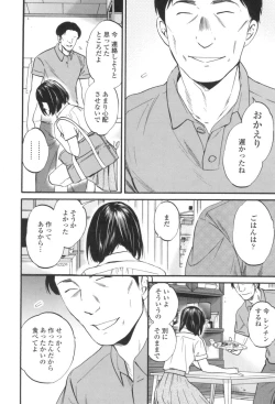 Page 189 of LYRICALLY