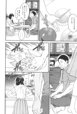 Page 191 of LYRICALLY