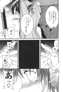 Page 194 of LYRICALLY