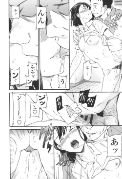 Page 199 of LYRICALLY