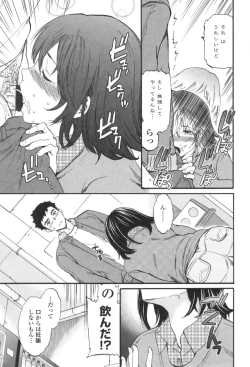 Page 22 of LYRICALLY