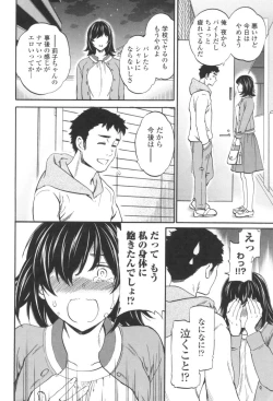 Page 27 of LYRICALLY