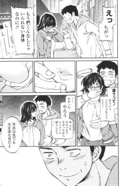 Page 28 of LYRICALLY