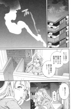 Page 30 of LYRICALLY