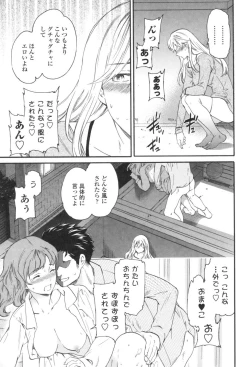 Page 34 of LYRICALLY