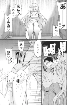 Page 36 of LYRICALLY