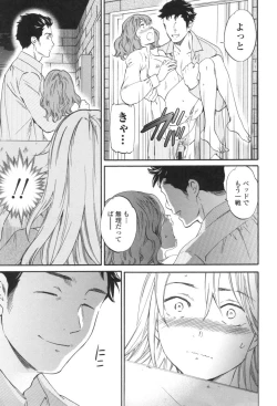 Page 38 of LYRICALLY