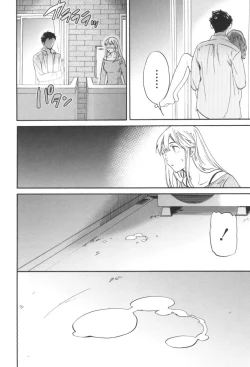 Page 39 of LYRICALLY