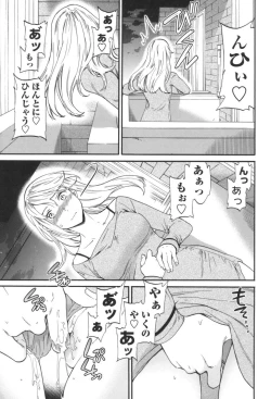 Page 40 of LYRICALLY