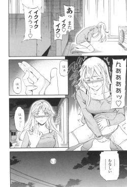 Page 41 of LYRICALLY