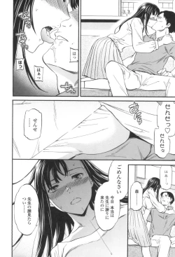 Page 61 of LYRICALLY