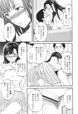 Page 62 of LYRICALLY