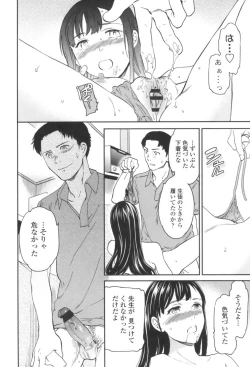 Page 71 of LYRICALLY