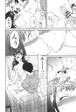 Page 73 of LYRICALLY