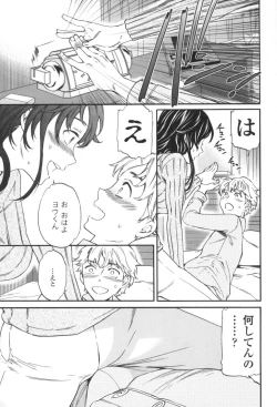 Page 84 of LYRICALLY