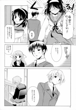 Page 7 of Nagato Yuki no Junan