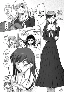 Page 5 of Maria-sama ga Inbi na Hitomi Demiteru Shiru