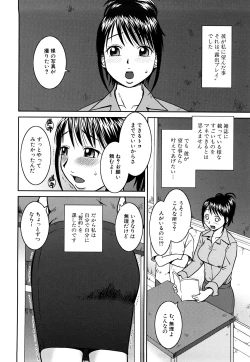 Page 127 of Rosyutsu Ganbou