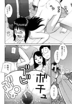 Page 181 of Rosyutsu Ganbou