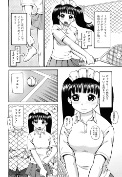 Page 191 of Rosyutsu Ganbou