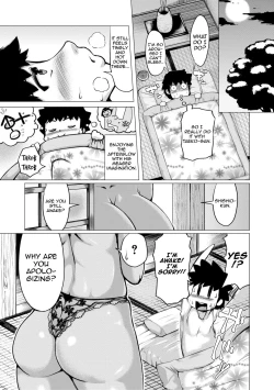 Page 15 of Natsu no Maboroshi