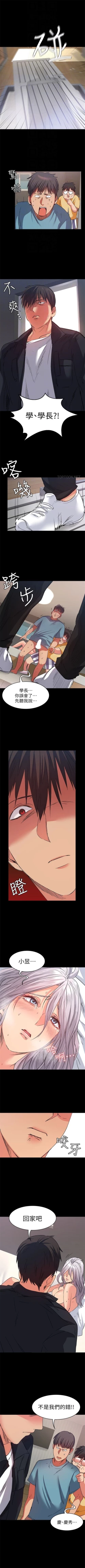 Page 89 of （周2）退货女友 1-25 中文翻译（完结）