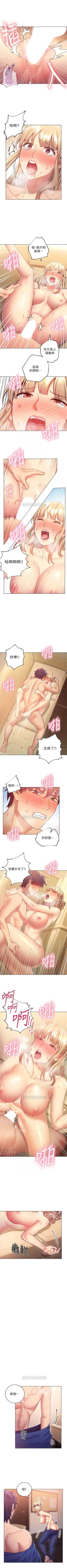 Page 107 of （周2）继母的朋友们 1-17 中文翻译（更新中）