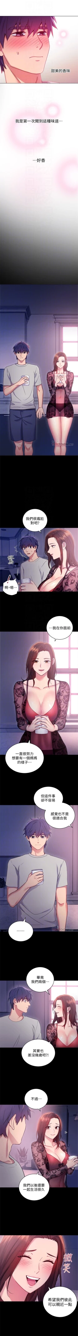 Page 58 of （周2）继母的朋友们 1-17 中文翻译（更新中）