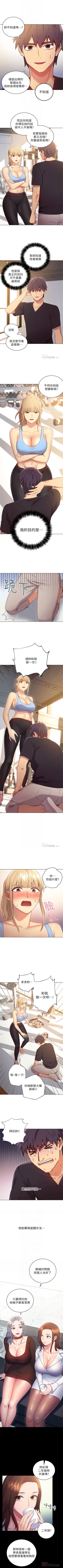 Page 65 of （周2）继母的朋友们 1-17 中文翻译（更新中）