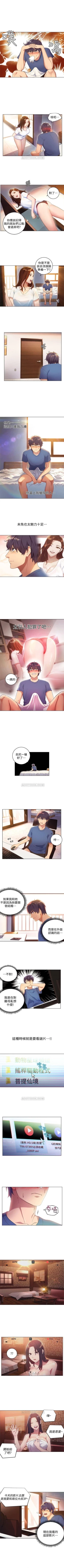 Page 6 of （周2）继母的朋友们 1-17 中文翻译（更新中）