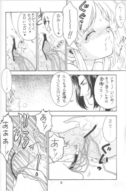 Page 10 of KITSCH 24th ISSUE