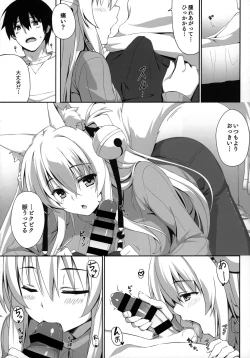 Page 53 of Motto Mofumofuru Soushuuhen