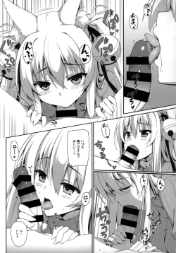 Page 54 of Motto Mofumofuru Soushuuhen